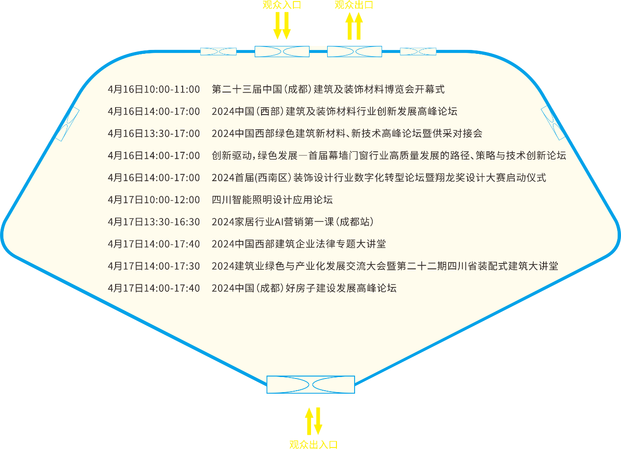 倒计时7天，1600+展商已就绪，2024中国成都建博会邀您莅临！