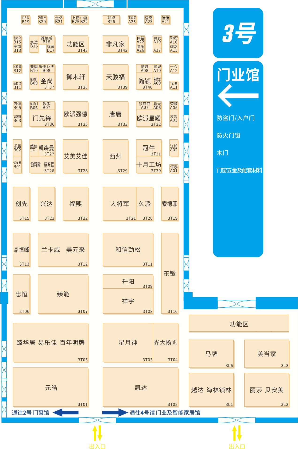 倒计时7天，1600+展商已就绪，2024中国成都建博会邀您莅临！