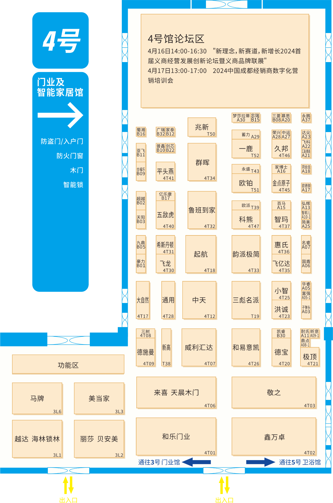 倒计时7天，1600+展商已就绪，2024中国成都建博会邀您莅临！