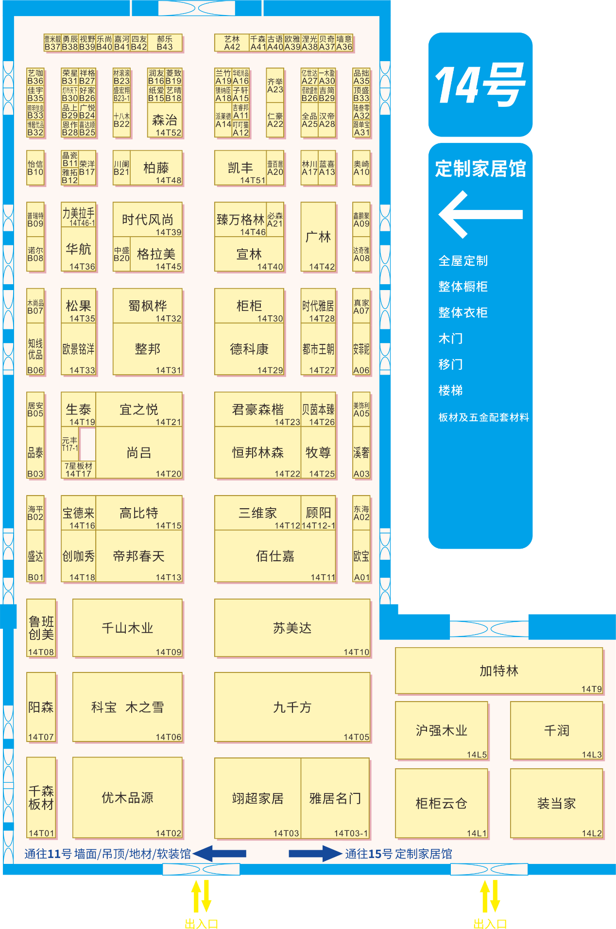 倒计时7天，1600+展商已就绪，2024中国成都建博会邀您莅临！