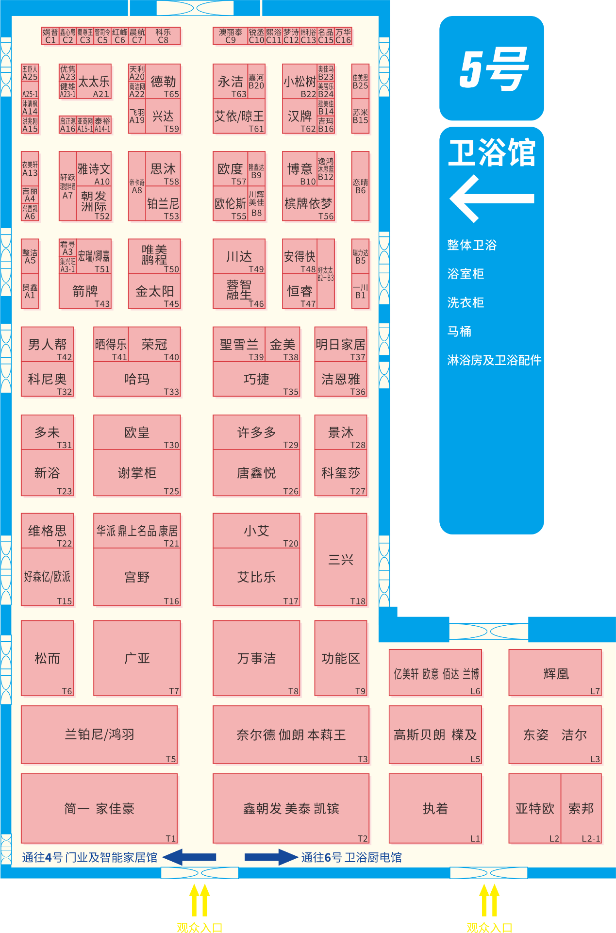 倒计时7天，1600+展商已就绪，2024中国成都建博会邀您莅临！