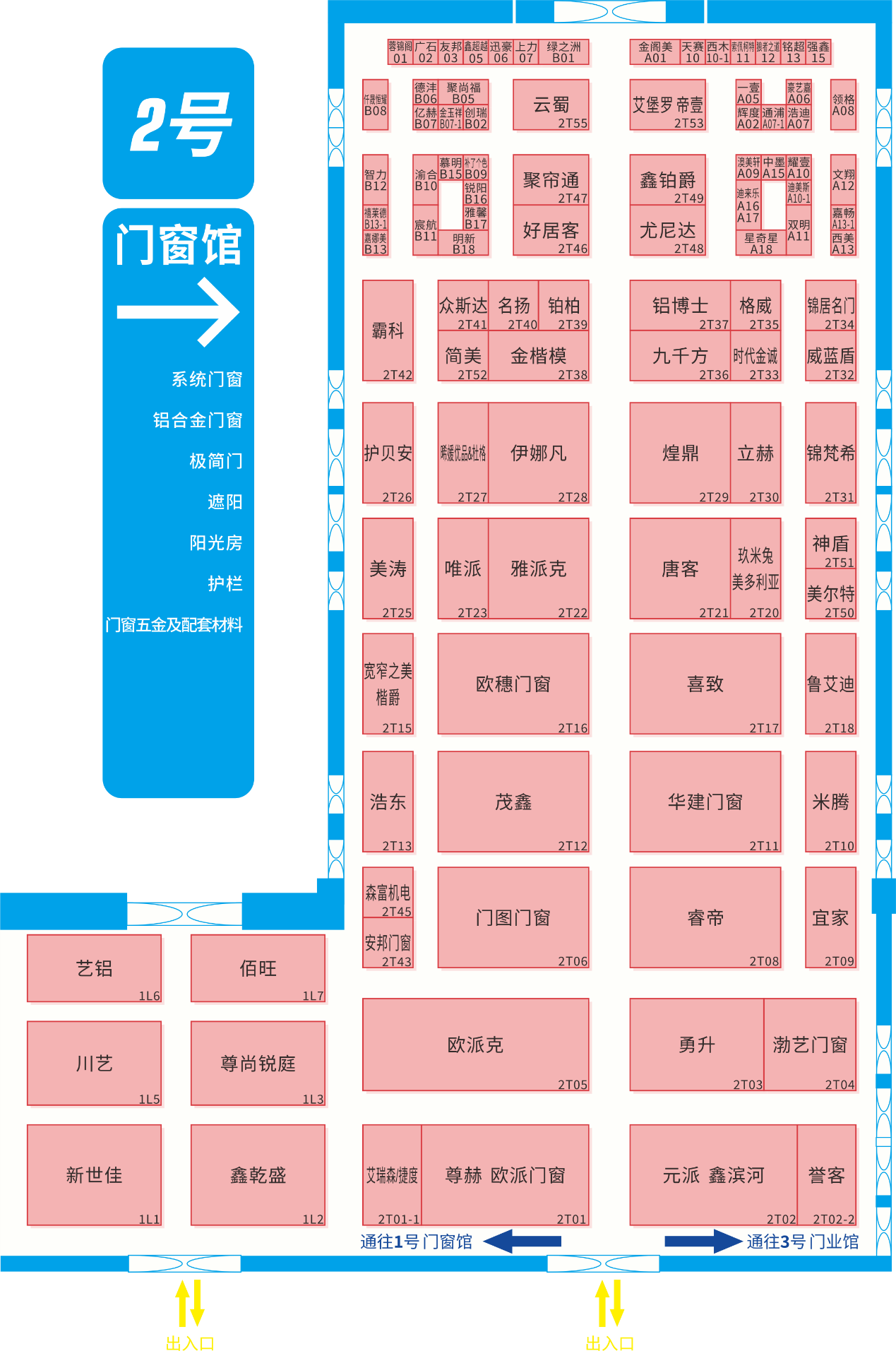 倒计时7天，1600+展商已就绪，2024中国成都建博会邀您莅临！
