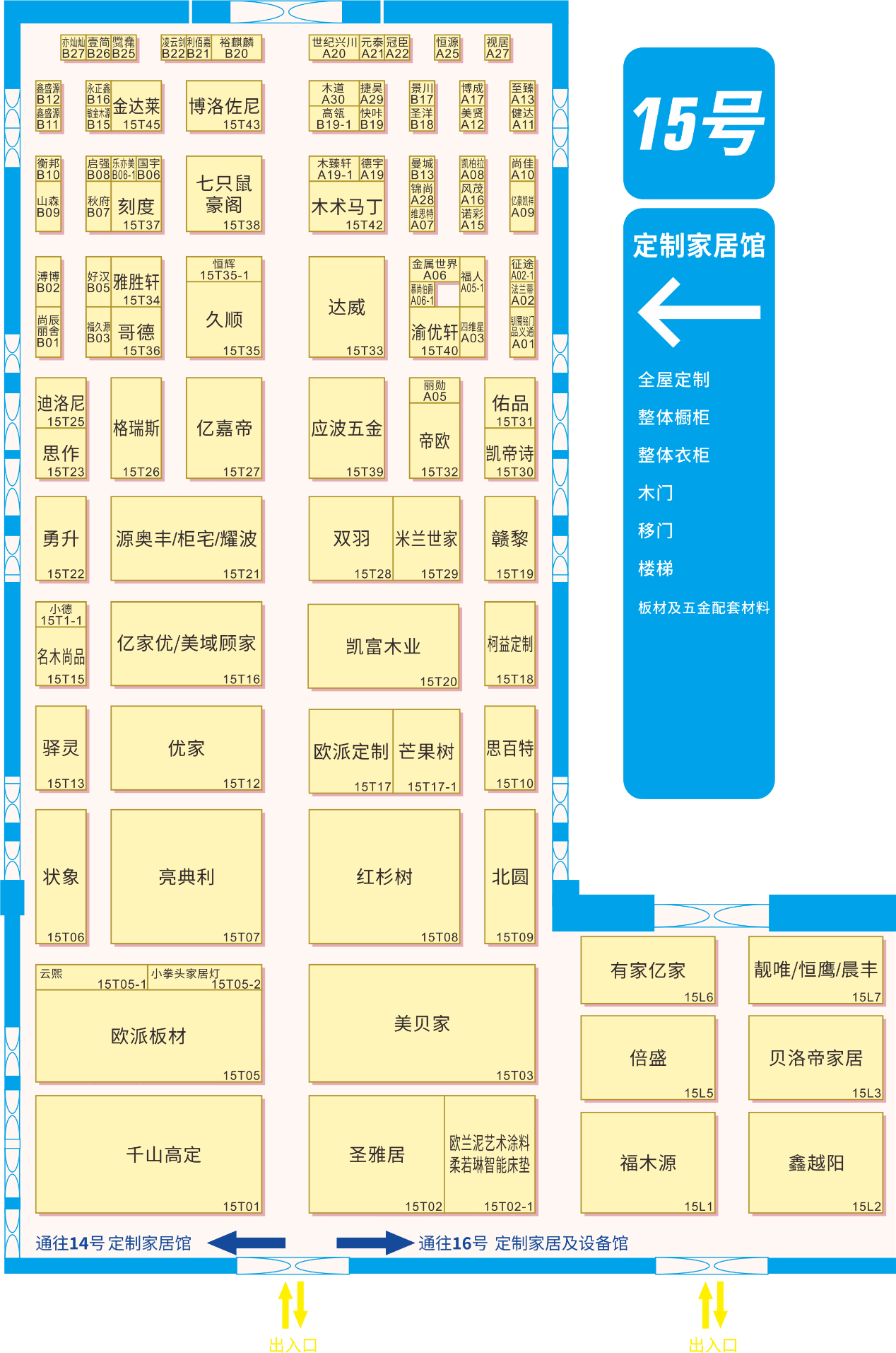 倒计时7天，1600+展商已就绪，2024中国成都建博会邀您莅临！