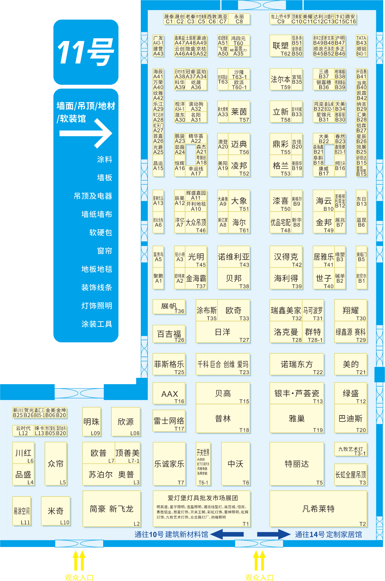 倒计时7天，1600+展商已就绪，2024中国成都建博会邀您莅临！
