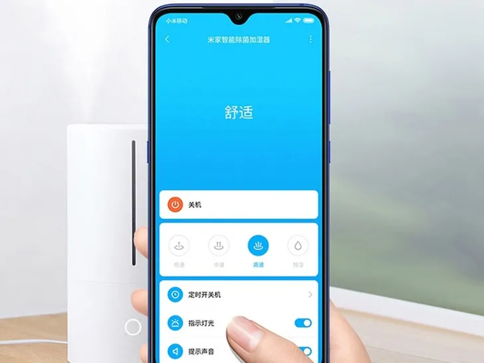 加湿器